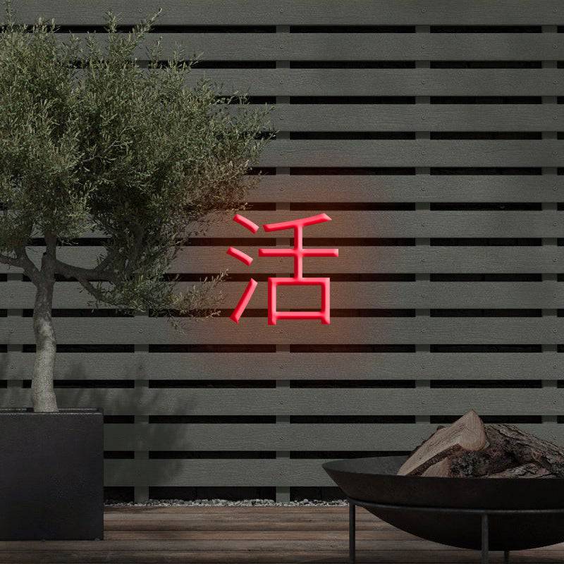 Chinese Live LED Neon Sign - Made in London Inspirational Neon Signs - Planet Neon